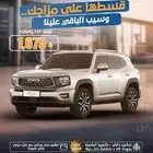 هافال H7 الفل 2026 بافضل الاسعار