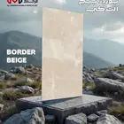 رخام بوردر بيج التركي النخب الأول