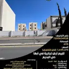 للبيع أرض تجارية في أبها حي البديع