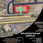 للبيع أرض تجارية في أبها حي العقيق