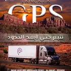 تتبع المركبات وربطها إلكتروني ا بجهات النقل الرسمية