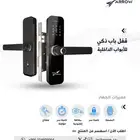 قفل الكتروني ذكي واي فاي   بلوتوث