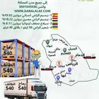 برسيم الراعي اسباني مستورد جودة ممتازة
