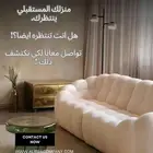 توفير عمالة مهنية و جاهزة للعمل