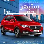 ام جي ذد اس ZS ستاندر وفل كامل موديل 2024 جديد كاش وتقسيط