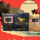 عرض 3 عطور ب 200 ريال هوس