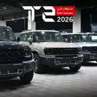 جيتور T2 لكجري ولكجري بلس بالنقد والتقسيط