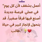 معلمة صعوبات تعلم