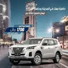 نيسان اكستيرا ستاندر موديل 2024 دبل