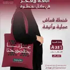 عروض اليوم الوطني 95 مطبوعات