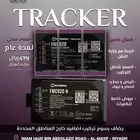 تركيب جهاز تتبع سيارات ربط وزارة النقل تتبع مركبات