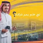 تصميم وتنفيذ اختام