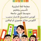 لغة إنجليزية