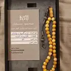 سبحه تراب كهرمان بولندي فوااح جميله