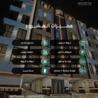 بيع شقق تمليك وروف فاخرة