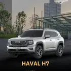 هافال H7 موديل 2026 دفع رباعي فل كامل