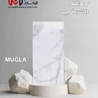 رخام موغلا التركي   النخب الأول