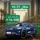 عروض اليوم الوطني هافال H6GT فل كامل 2023