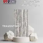 رخام ترافنتينو سيلفر الفاتح التركي   النخب الأول