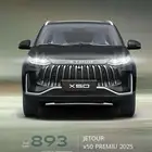 عروض اليوم الوطني جيتور X50 بريميوم 2025