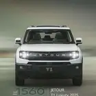 جيتور T1 لاكجري 2025 عرض خاص اقل سعر عرض اليوم الوطني