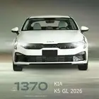 كيا K5 2.5 CC ستاندر مطور 2026 وكيل الجبر