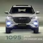 عرض اليوم الوطني جيتور X70 كمفورت 2026