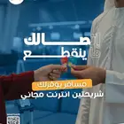 برنامج شهر عسل مميز   16 يوم   15 ليلة