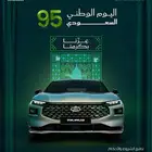 عروض اليوم الوطني السعودي 95