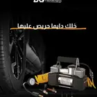 منفاخ كفرات مع عدة طوارئ وغيرها