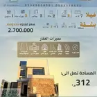 فيلا بشقه للبيع في الرمال