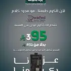 تركيب جهاز تتبع تتبع سيارات تتبع مركبات كارت تشغيل