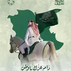 تصميم اعلان لليوم الوطني