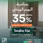 ستائر رول   ستائر ويفي ستائر خشبية وبلاستيكية