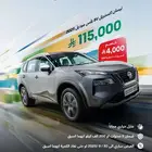 عرض اليوم الوطني نيسان اكستريل 4x4 -7 راكب-SV-AT بلس 2025
