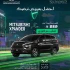 ميتسوبيشي اكسباندر فل كامل 2025