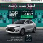 سوزوكي ديزاير 2026 - عروض اليوم الوطني