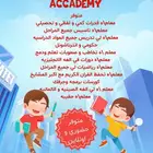 معلمين و معلمات داخل المملكه و عن بعد في جميع التخصصات