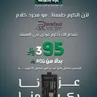 جهاز تتبع اعتماد هيئة النقل GPS