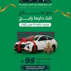 فورد تيريتوري امبيانتي 2025