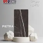 رخام بيترا التركي   النخب الأول
