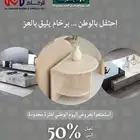 طاولات الرخام الفخمة