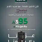 جهاز تتبع مركبات كارت تشغيل تتبع سيارات تركيب تتبع