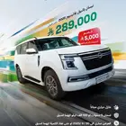 عرض اليوم الوطني نيسان باترول بلاتينيوم تنفس طبيعي 2025