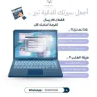 إنشاء سيرة ذاتية بنظام ats