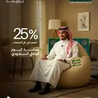 بين باق  مظلات