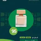تصميم عروض اليوم الوطني - تخفيضات اليوم الوطني السعودي