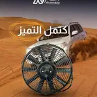 مراوح اضافية امريكي منافس للسبال