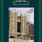 استغلال عروضنا بمناسبه اليوم الوطني