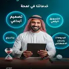 باكجات التسويق المختلفة للشركات والمؤسسات